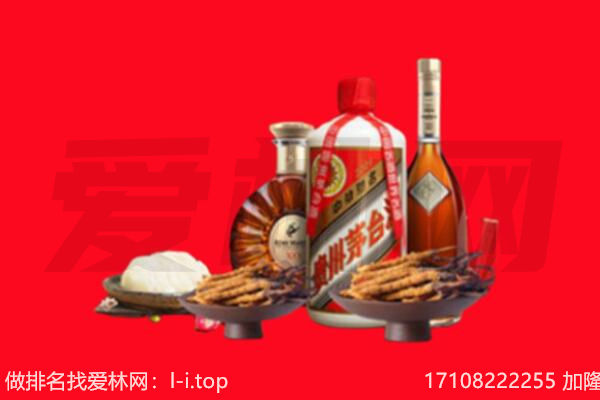 婺源县礼品回收.jpg