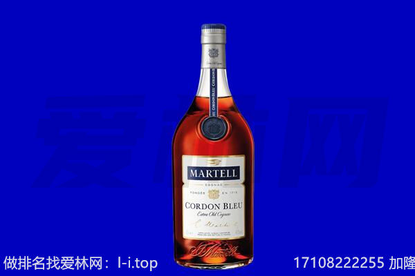 婺源县马爹利回收.jpg