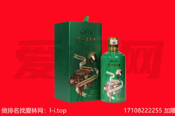 婺源县回收出口茅台酒.jpg