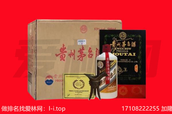 婺源县回收茅台酒礼盒空酒瓶.jpg