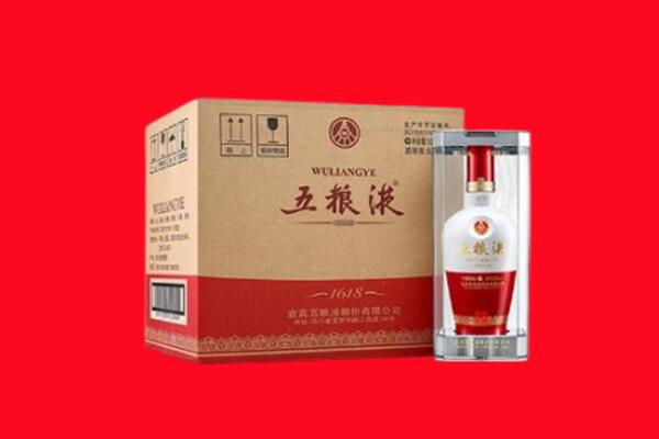 婺源县回收陈年五粮液.jpg