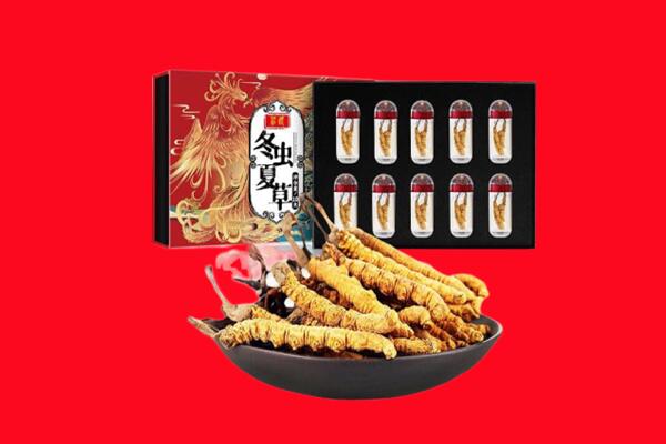 婺源县回收虫草.jpg