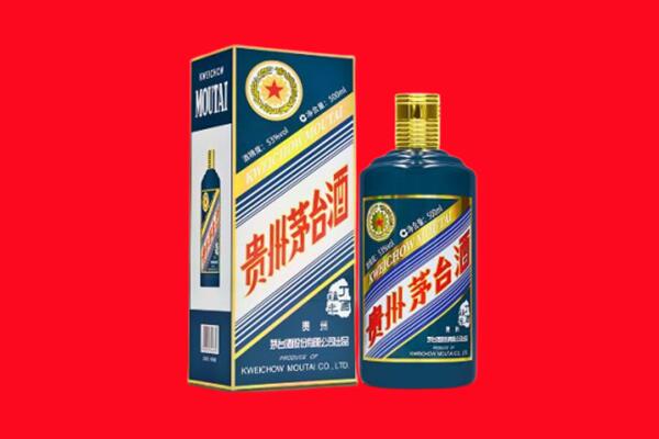 婺源县回收贵州茅台.jpg