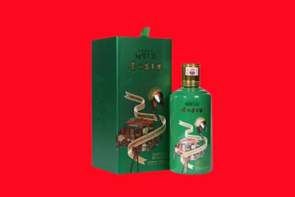 婺源县回收出口茅台酒.jpg